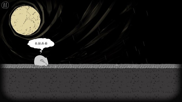 翻滚吧人头中文版截图