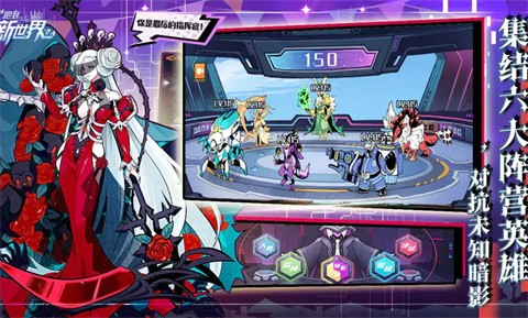 跑到新世界截图