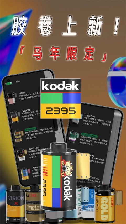 懒相机正版截图