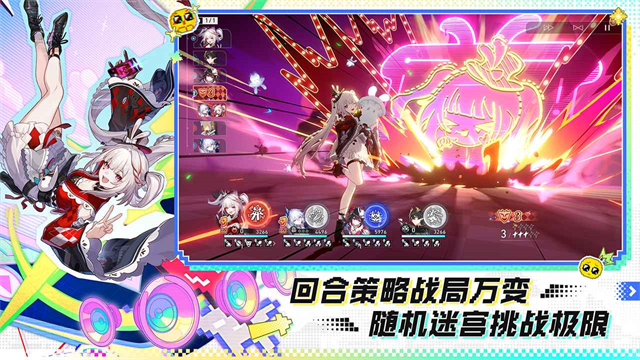 崩坏星穹铁道国际服官方版截图