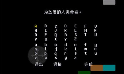 传说之下困难模式最后的长廊截图