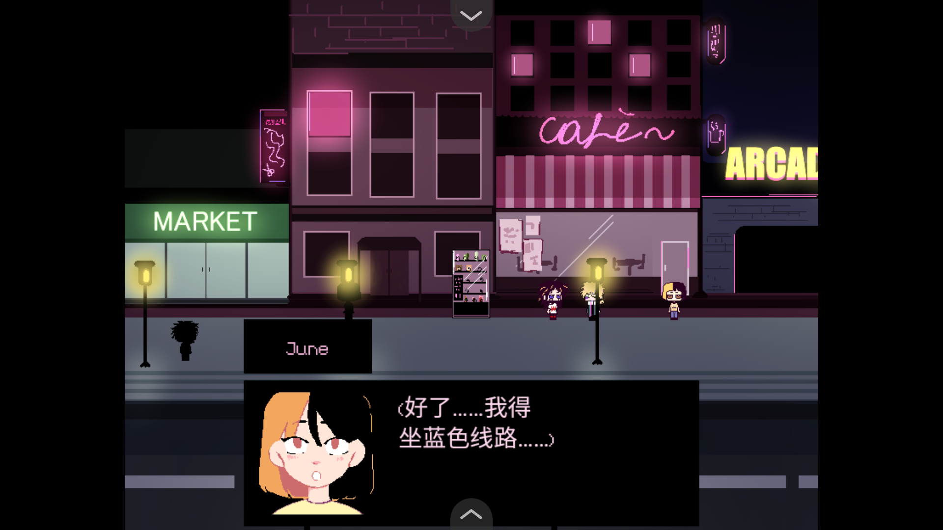 同学汉化版截图