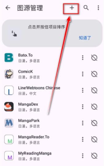 kotatsu漫画阅读截图