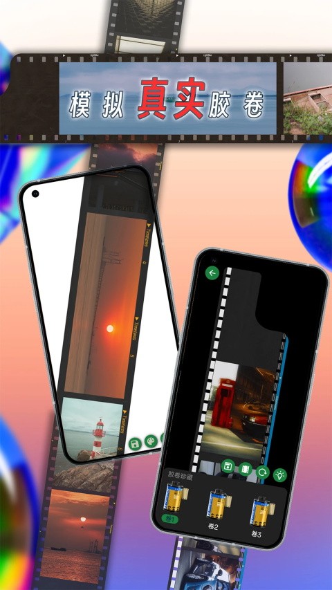 懒相机正版截图