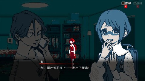 都市传说解体中心截图