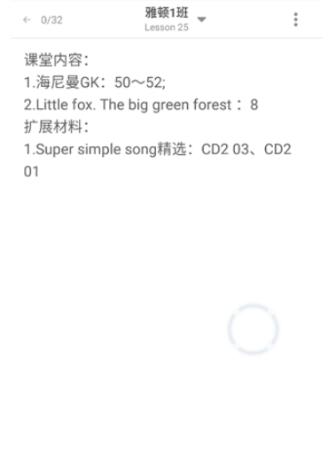 墨墨记忆卡官方版截图