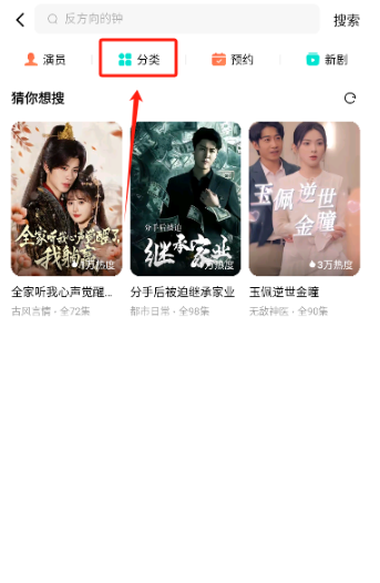 木叶短剧免费版截图