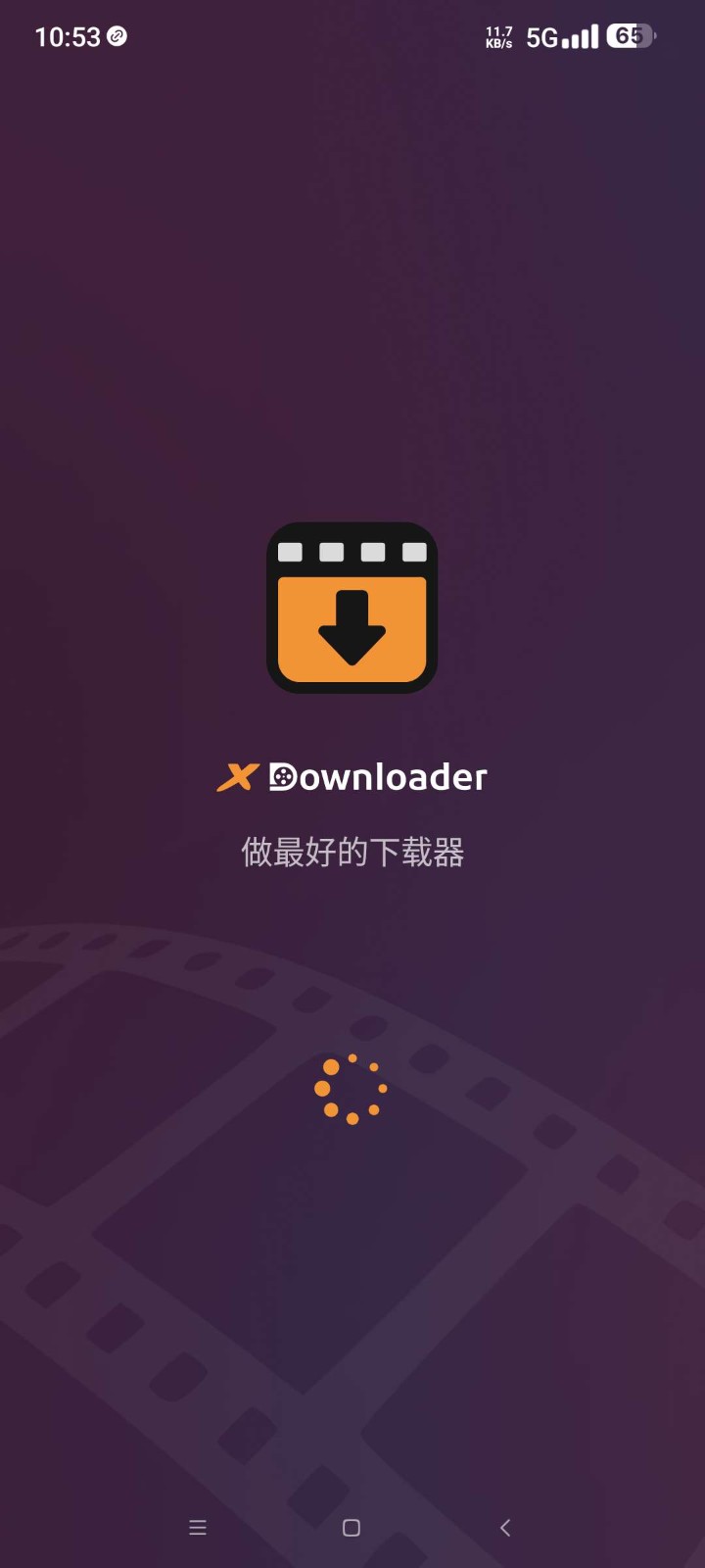 X Downloader截图