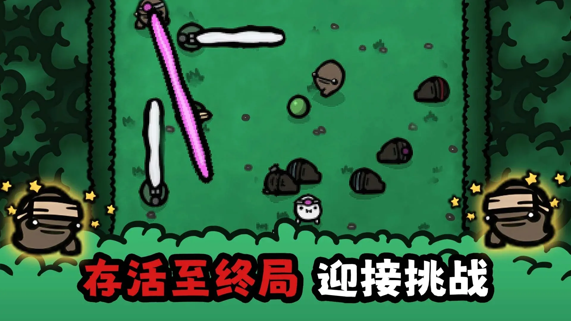 迷失土豆手机版截图