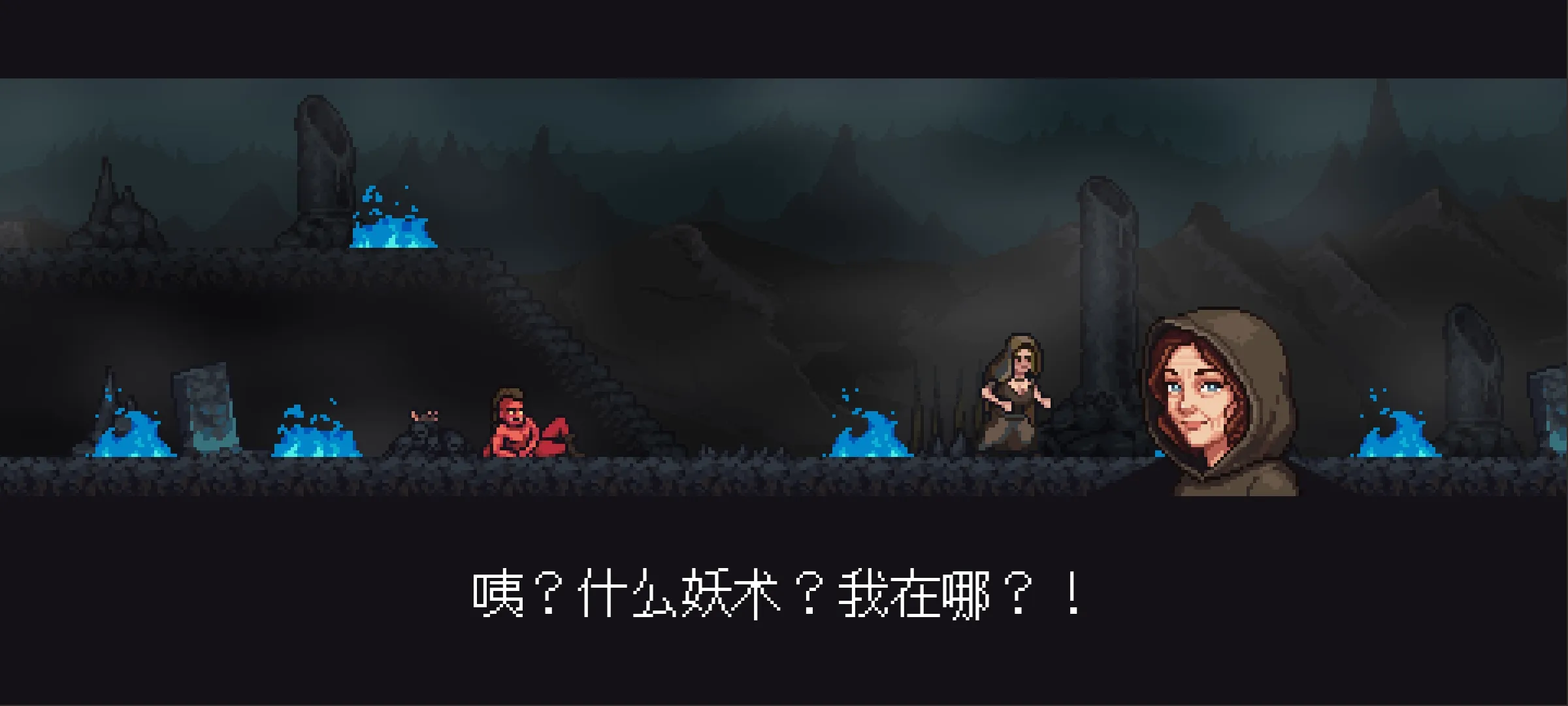 失落的塔罗牌截图