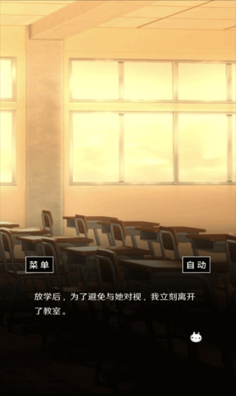 空虚日记汉化版截图