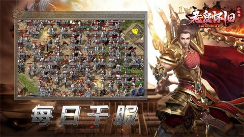 老鬼76怀旧小极品截图