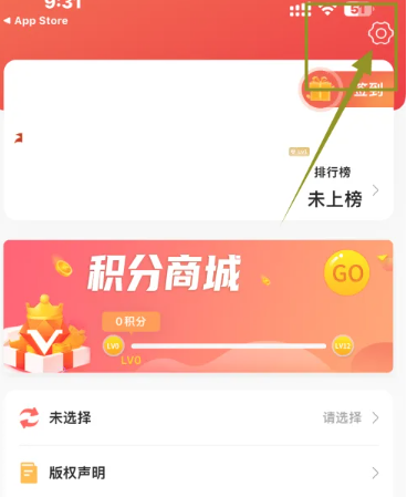 新语听书官方版截图