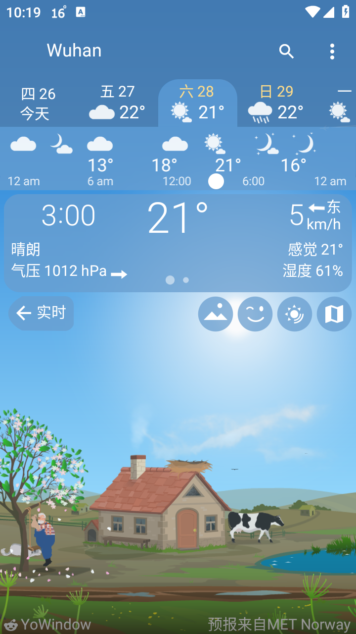 YoWindow天气截图