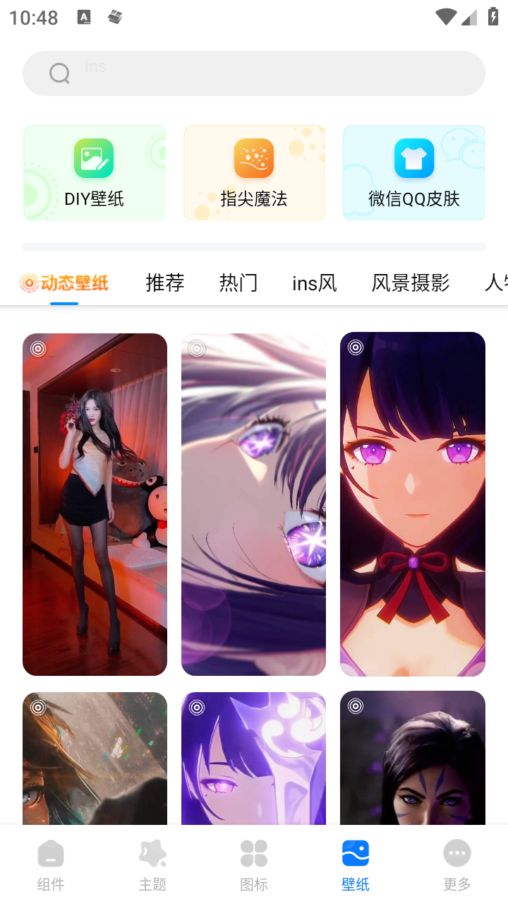 万能小组件永久解锁截图