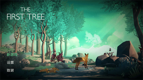 第一棵树官方正版截图