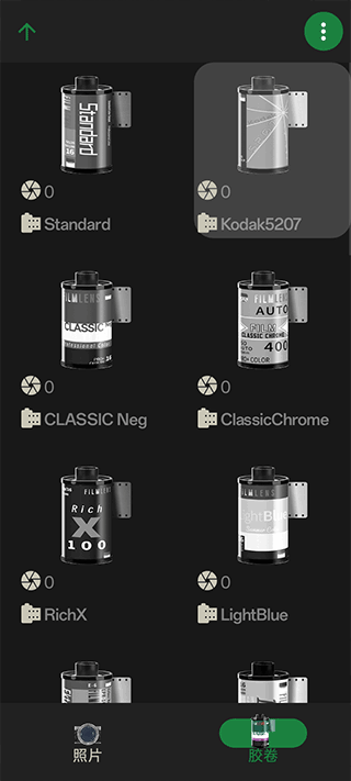 懒相机免费版截图