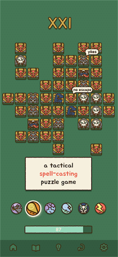 法力值即将耗尽截图