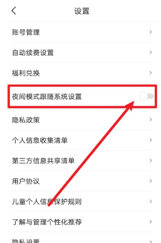 拾光小说免费版截图