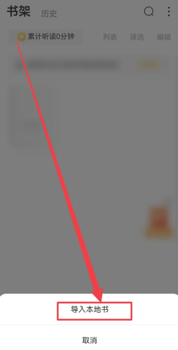 蛋花免费小说免费版截图