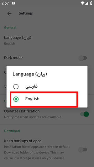 Bazaar中文版截图