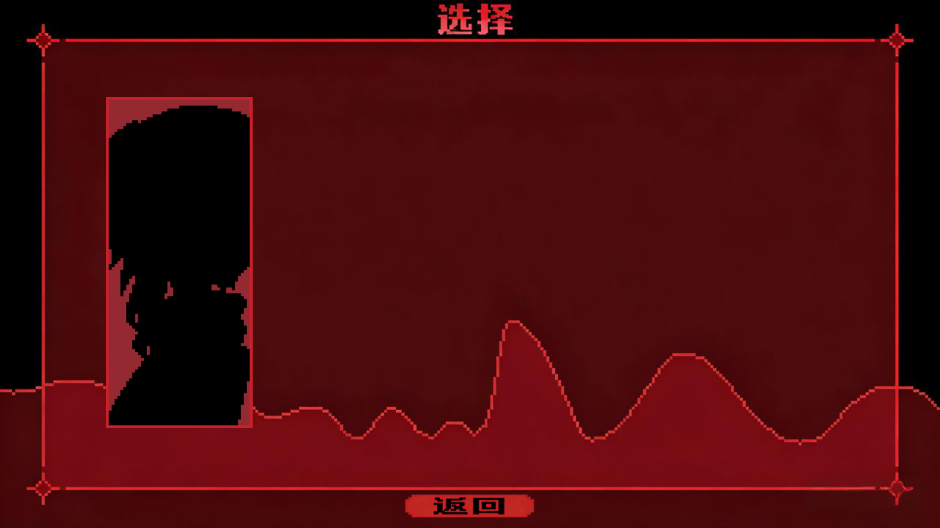为谁而融汉化版截图