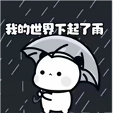 昔陌专属框架32