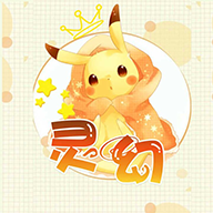 饥荒灵幻版稳定版