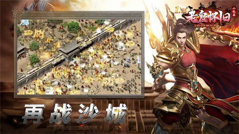 老鬼76怀旧小极品截图