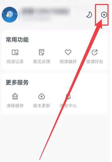 免费淘小说安卓版截图