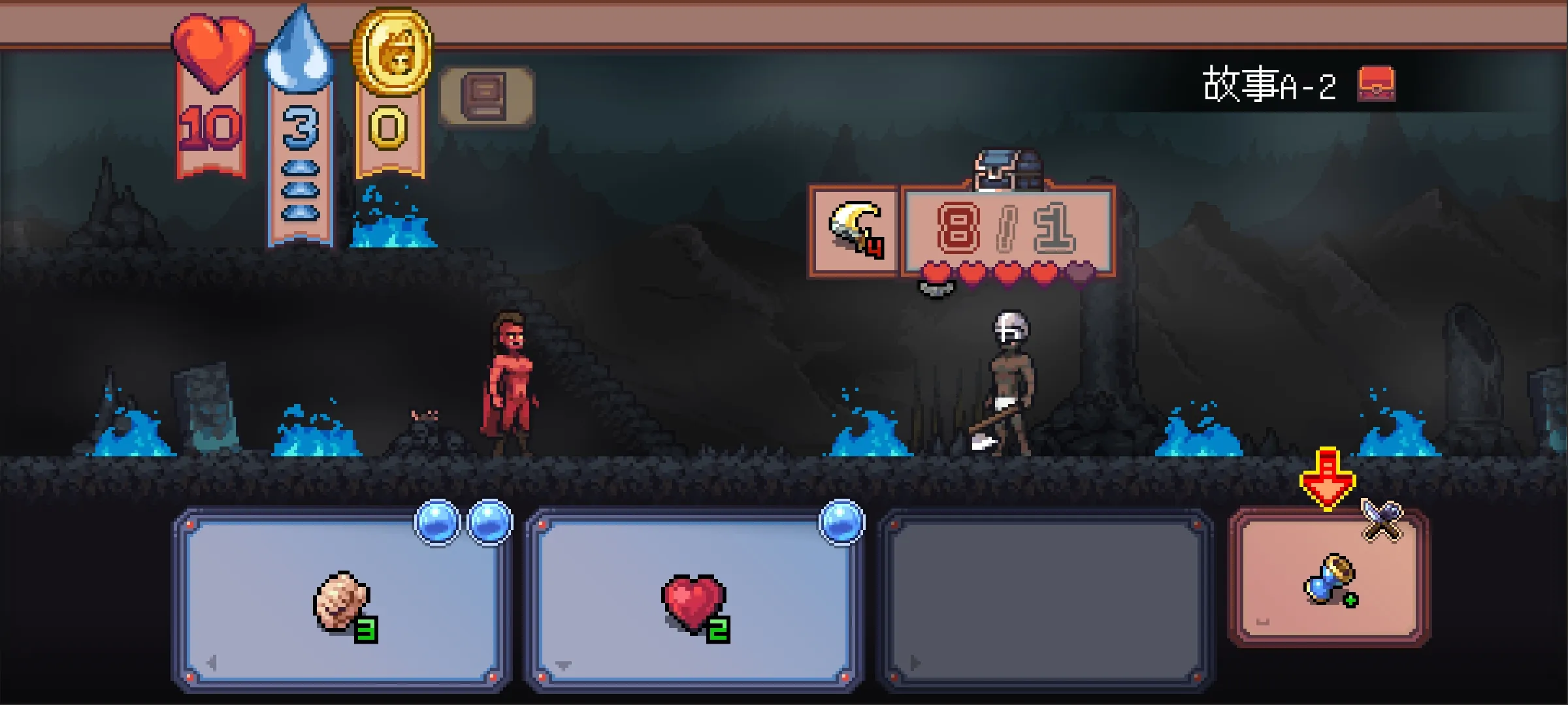 失落的塔罗牌截图