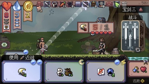 遭遇失落的卡牌截图