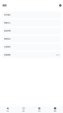 搜云盘资源搜索截图