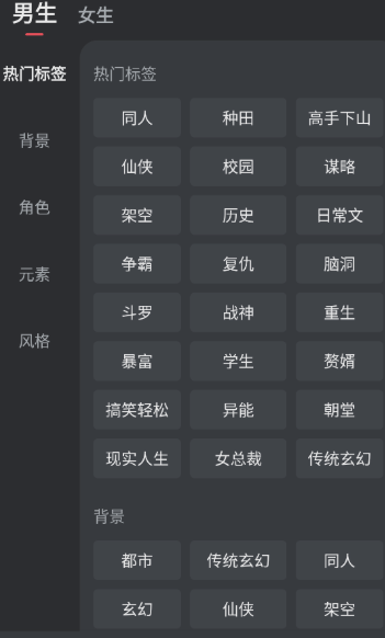 免费淘小说安卓版截图