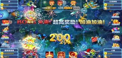 鑫鑫街机捕鱼截图