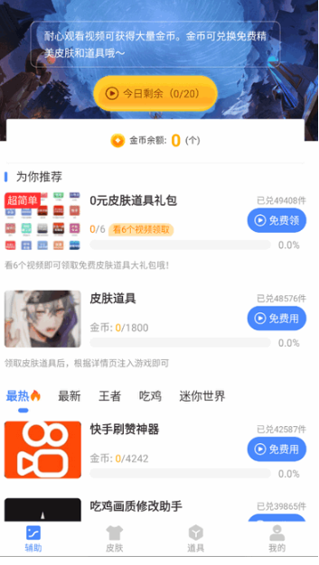 傲寒软件库安卓版截图
