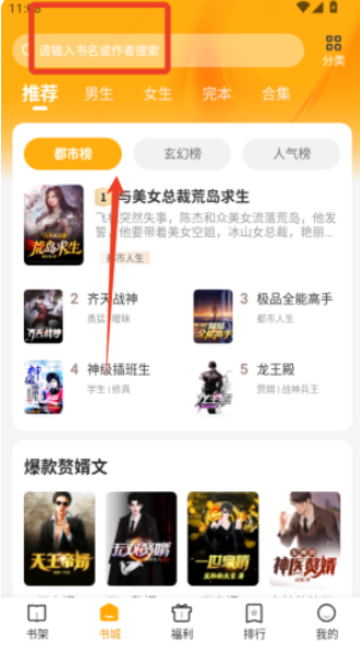 拾光小说免费版截图