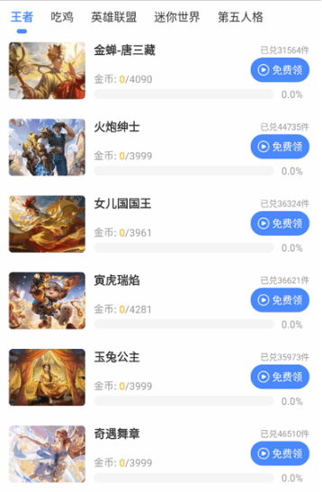 傲寒软件库安卓版截图