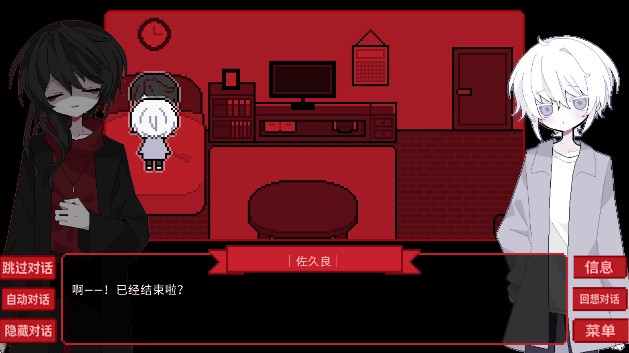 为谁而融汉化版截图