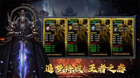 云染攻速高爆沉默截图