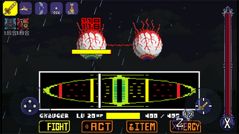 传说之下双子魔眼截图