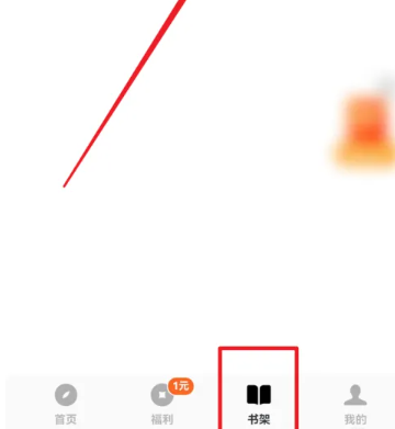 蛋花免费小说免费版截图