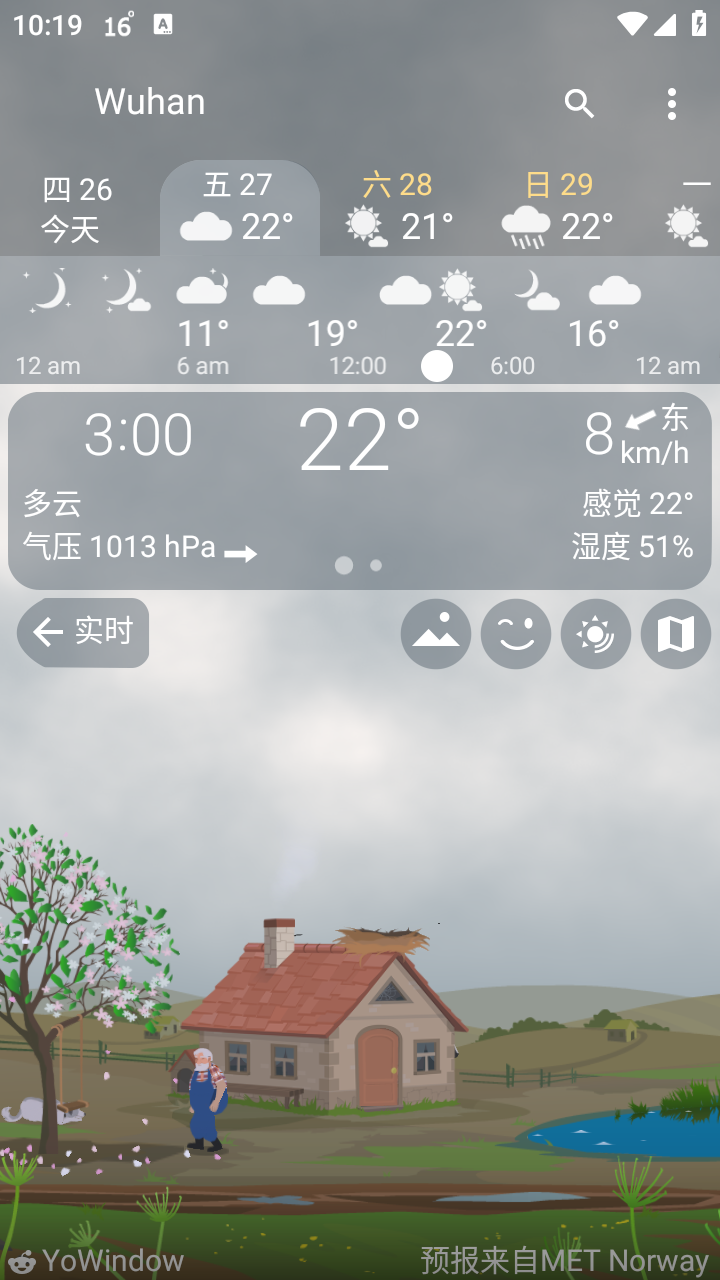 YoWindow天气截图