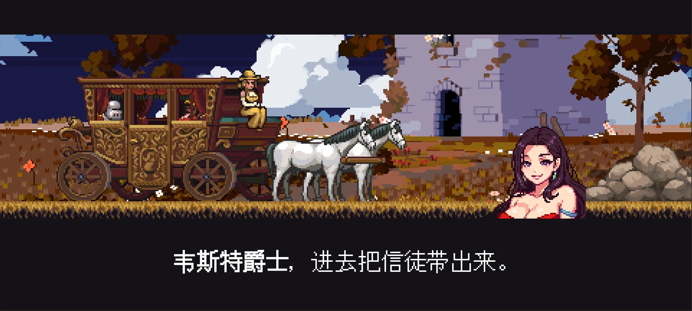 失落的塔罗牌截图