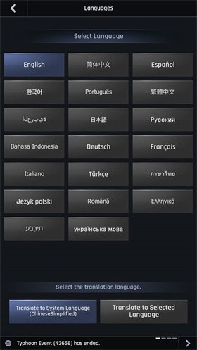 军团之争炮艇战截图