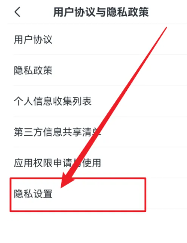 免费淘小说安卓版截图