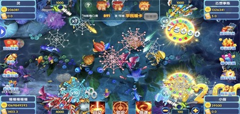 鑫鑫街机捕鱼截图