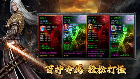 云染攻速高爆沉默截图