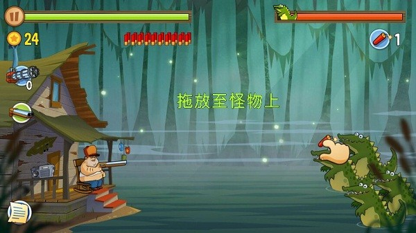 沼泽派对正版截图