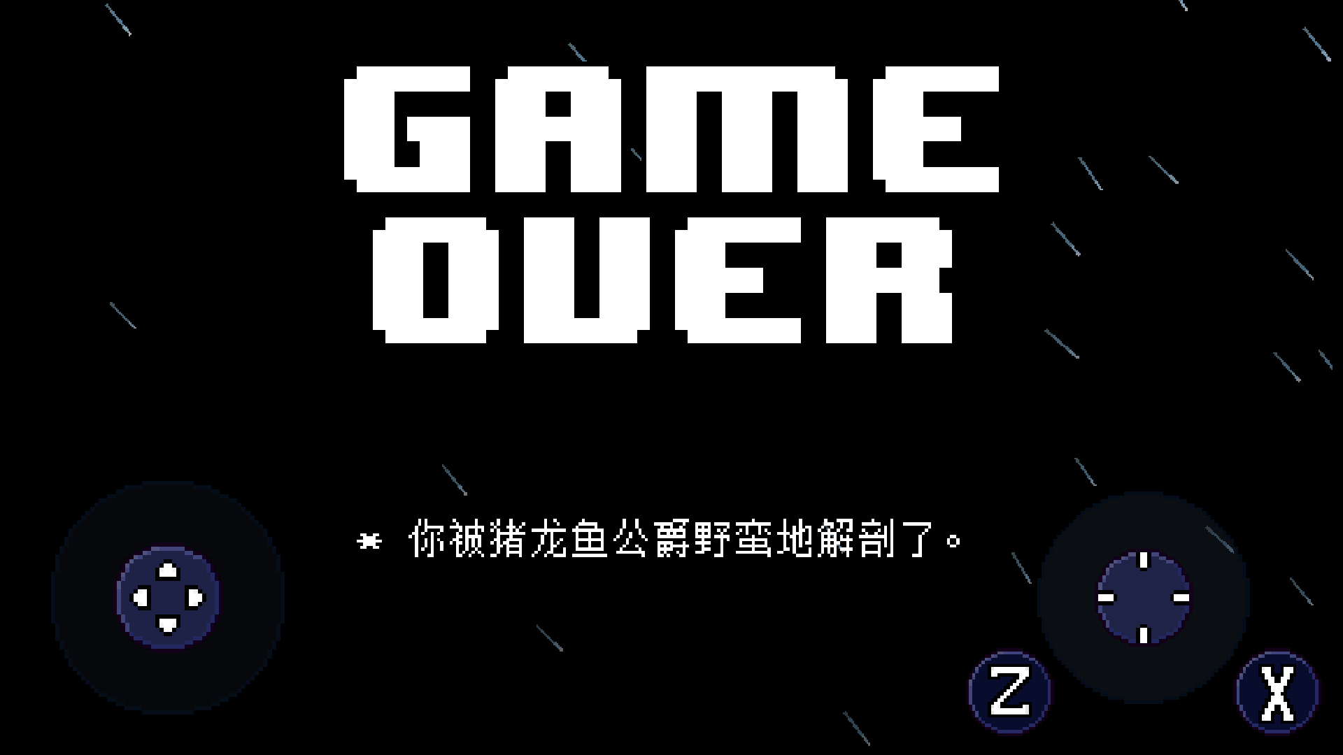 传说之下猪鲨截图